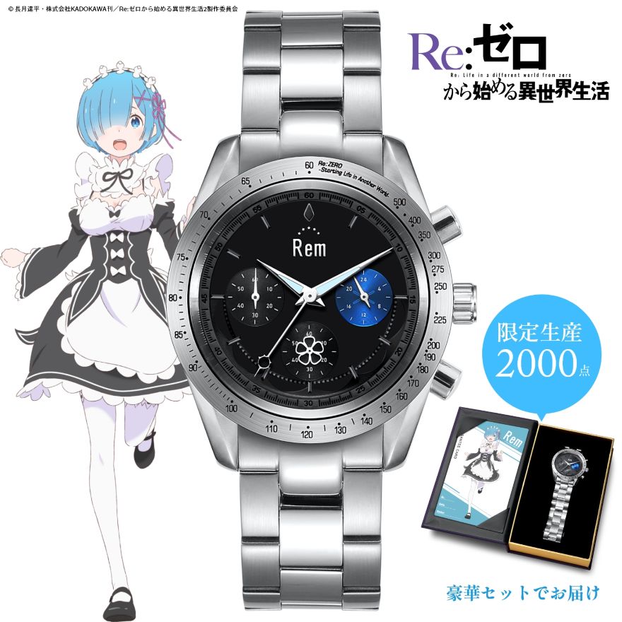 Re:zero collaboration chronograph-watch