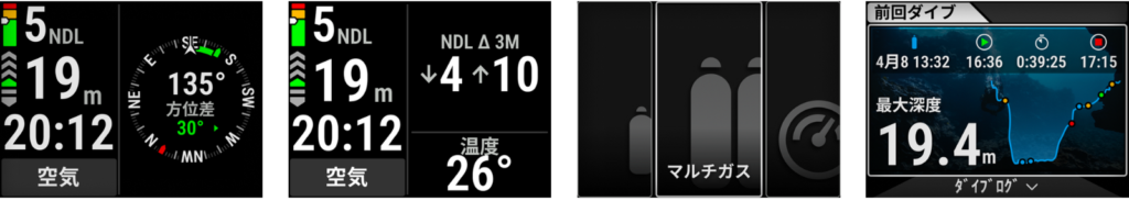 Garmin（ガーミン）Descent X30（ディセント エックス30）