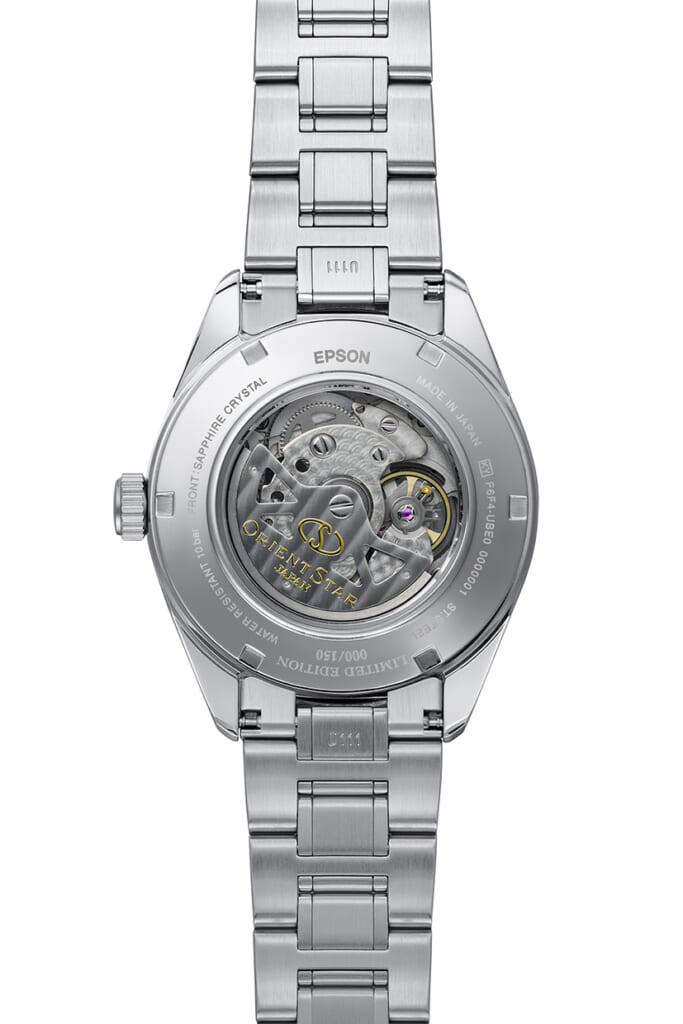 Orient Star Moving Blue