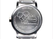 Seiko×Little Twin Stars 50th Anniversary Collaboration Watch