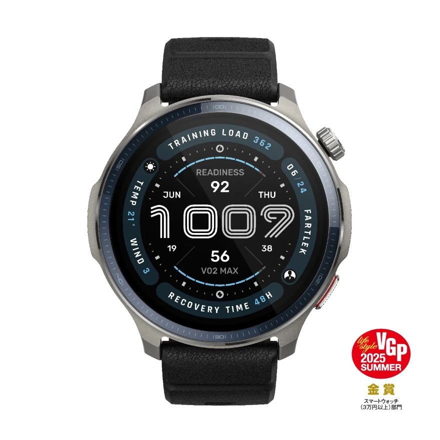 Amazfit Balance 2