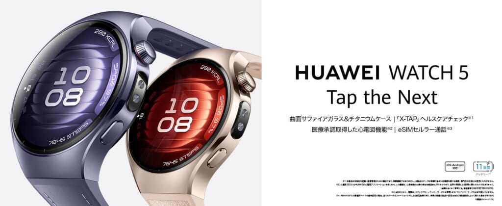HUAWEI WATCH 5