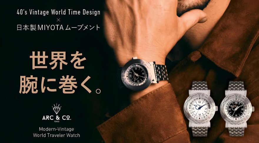 ARC&Co. Modern-Vintage World Traveler Watch