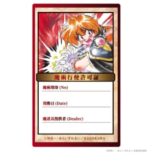 『スレイヤーズ』原作35周年記念 アニバーサリー クロノグラフ腕時計