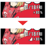 GARRACK haikyu