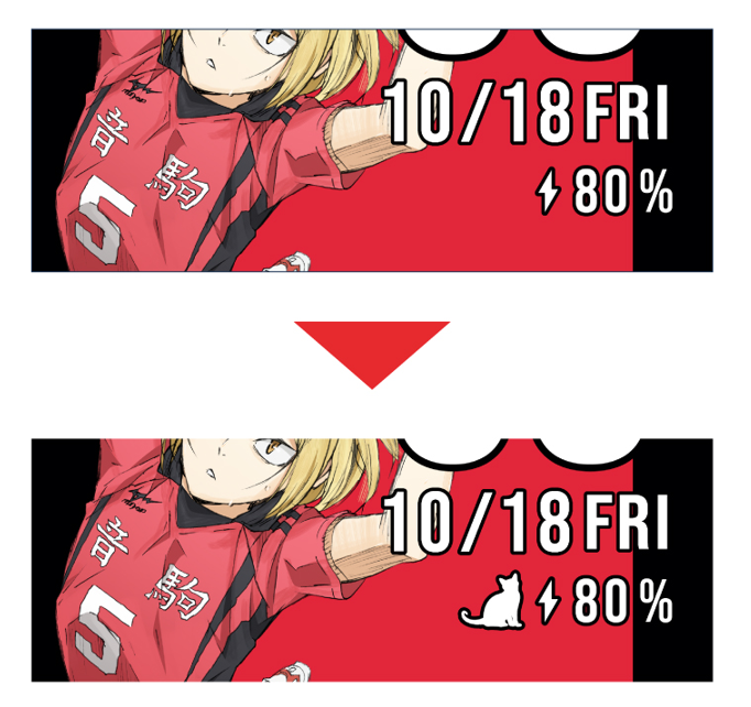 GARRACK haikyu