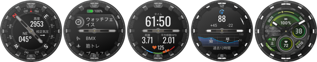 Garmin（ガーミン）Instinct Crossover AMOLED（インスティンクト クロスオーバー アモレッド）