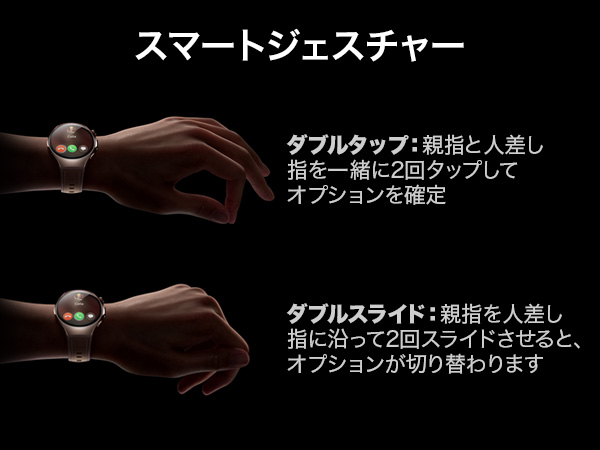 HUAWEI WATCH 5