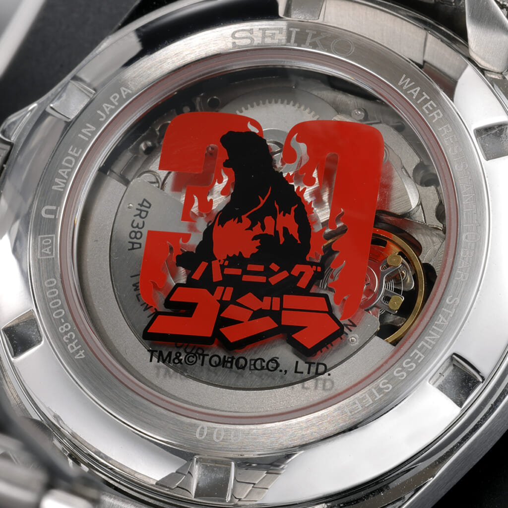 バーニングゴジラ 30 周年記念 セイコーコラボレーションモデル　腕時計