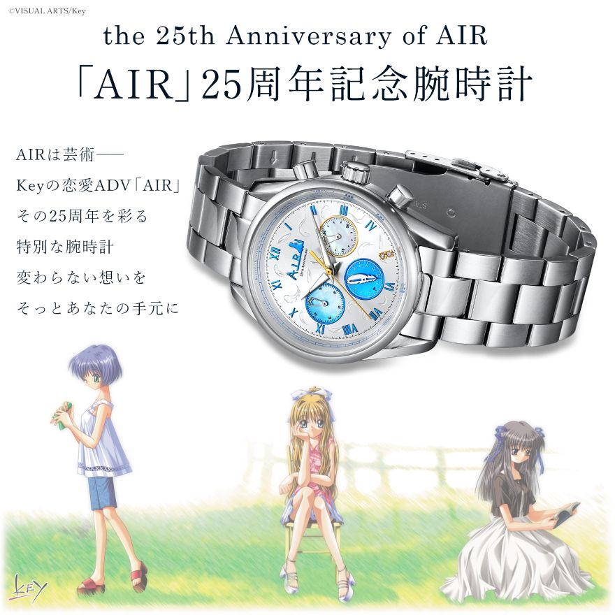 AIR 25th Anniversary Chronograph Watch