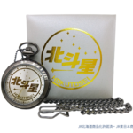 鉄道の日＆引退から10周年 北斗星 記念グッズ