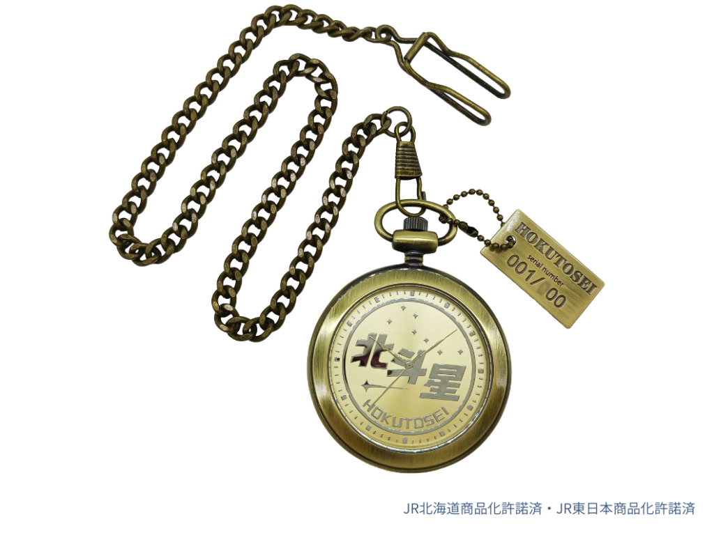 鉄道の日＆引退から10周年 北斗星 記念グッズ