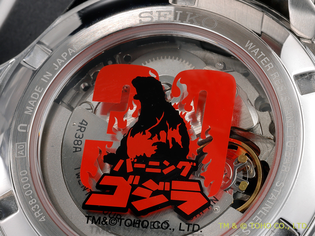 バンダイ×セイコー バーニングゴジラ30周年記念 セイコーコラボレーションモデル 腕時計