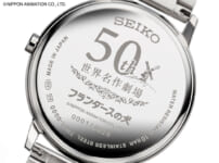 SEIKO_Top1