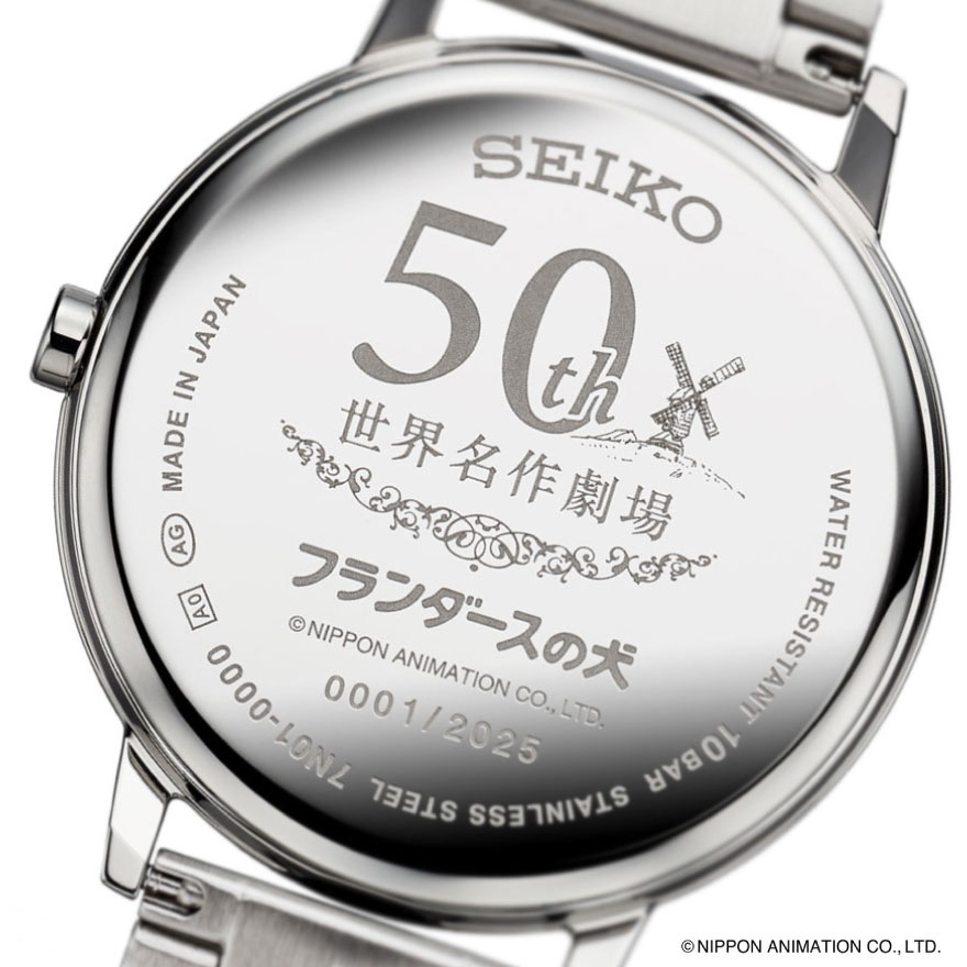 SEIKO_caseback