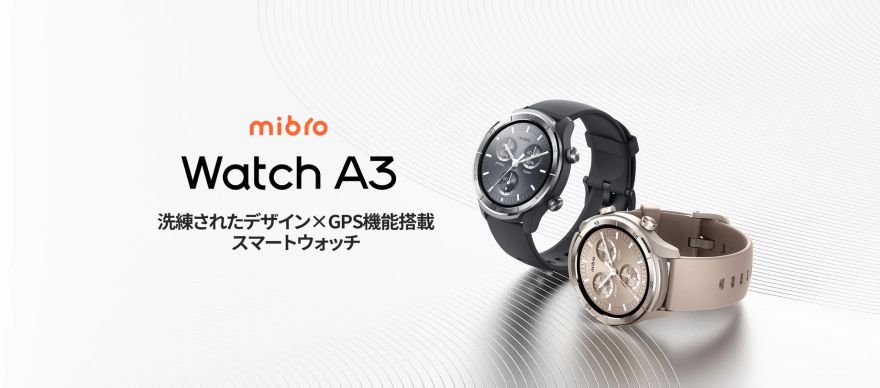 Mibro A3