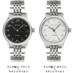 KNIS（ニス）刻-KOKU-