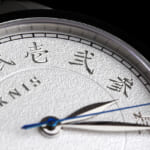 KNIS（ニス）刻-KOKU-