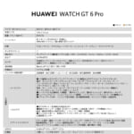 華為技術日本株式会社（ファーウェイ・ジャパン）HUAWEI WATCH GT 6 Pro