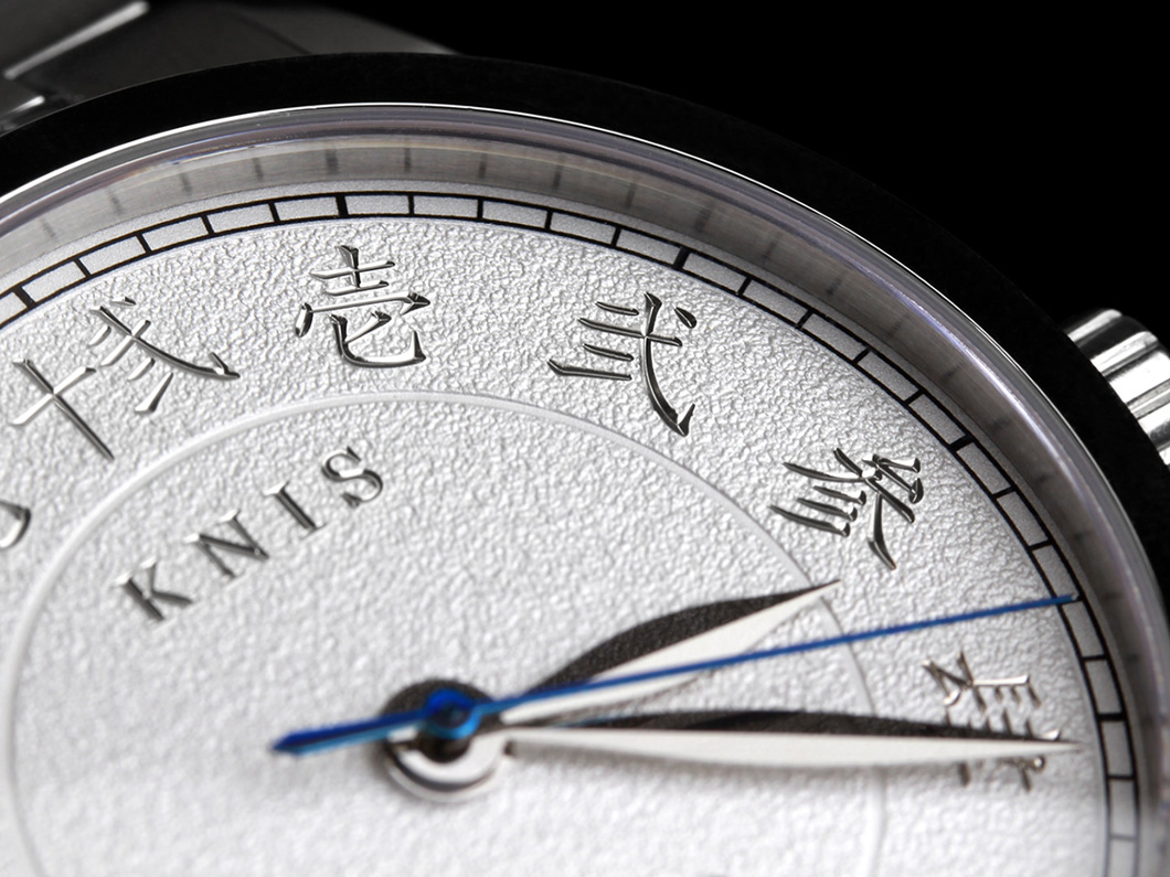 KNIS（ニス）刻-KOKU-