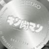キン肉マン45周年記念 セイコー コラボウオッチ