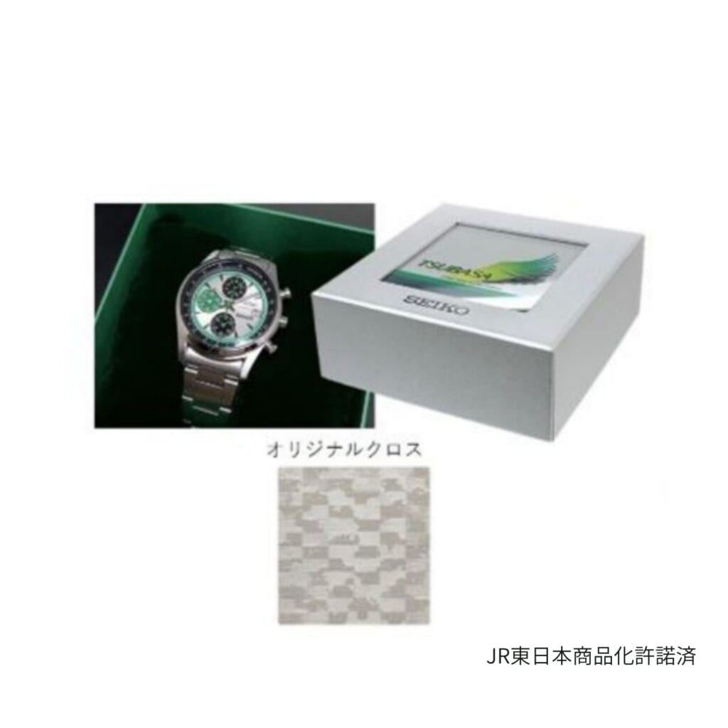 JR東日本 E3系つばさ×SEIKOオリジナルウオッチ