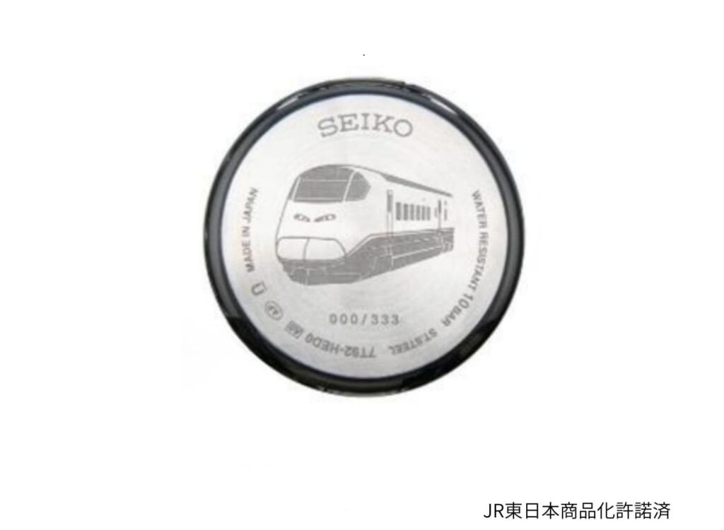 JR東日本 E3系つばさ×SEIKOオリジナルウオッチ