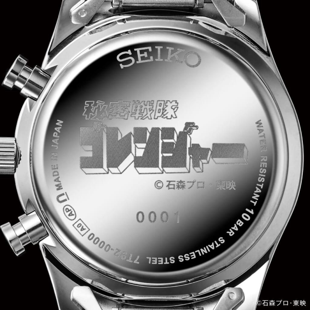 秘密戦隊ゴレンジャー 50周年記念 セイコー コラボレーションウオッチ
