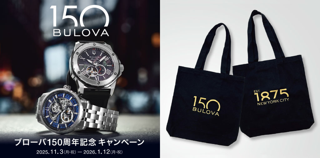 BULOVA_TiCTAC_01