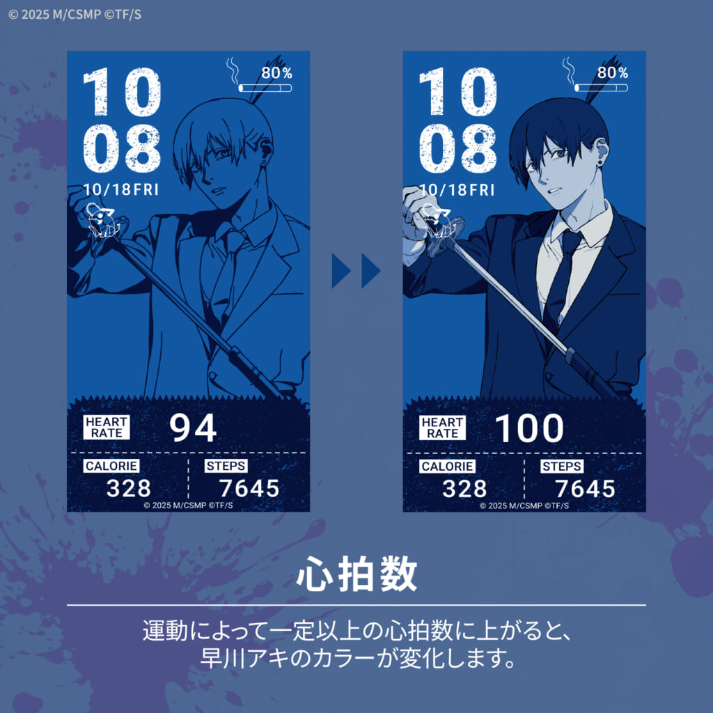 GARRACK （ギャラック）劇場版『チェンソーマン レゼ篇』 スマートウォッチ