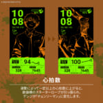 GARRACK （ギャラック）劇場版『チェンソーマン レゼ篇』 スマートウォッチ