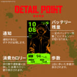 GARRACK （ギャラック）劇場版『チェンソーマン レゼ篇』 スマートウォッチ