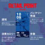 GARRACK （ギャラック）劇場版『チェンソーマン レゼ篇』 スマートウォッチ