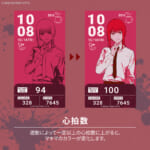 GARRACK （ギャラック）劇場版『チェンソーマン レゼ篇』 スマートウォッチ