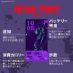 GARRACK （ギャラック）劇場版『チェンソーマン レゼ篇』 スマートウォッチ