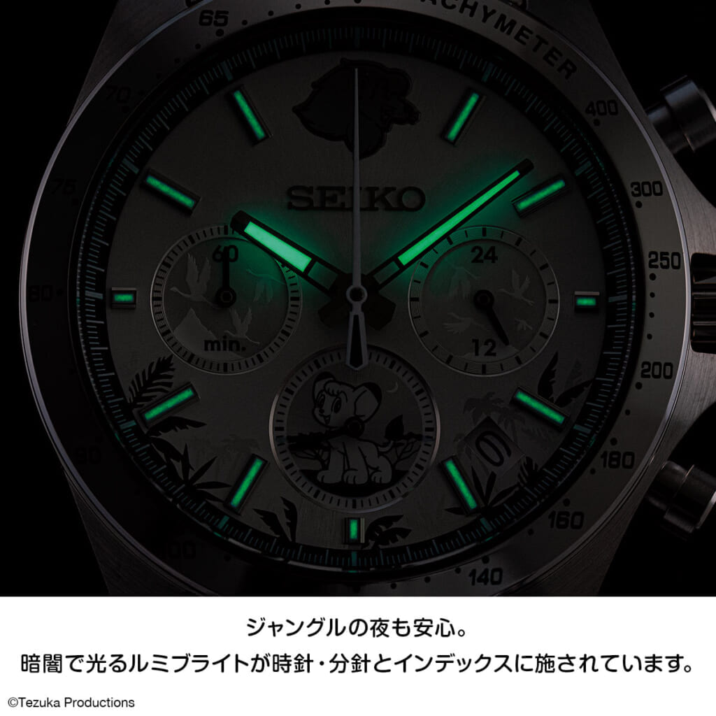 ジャングル大帝 アニメ60周年記念ウオッチ