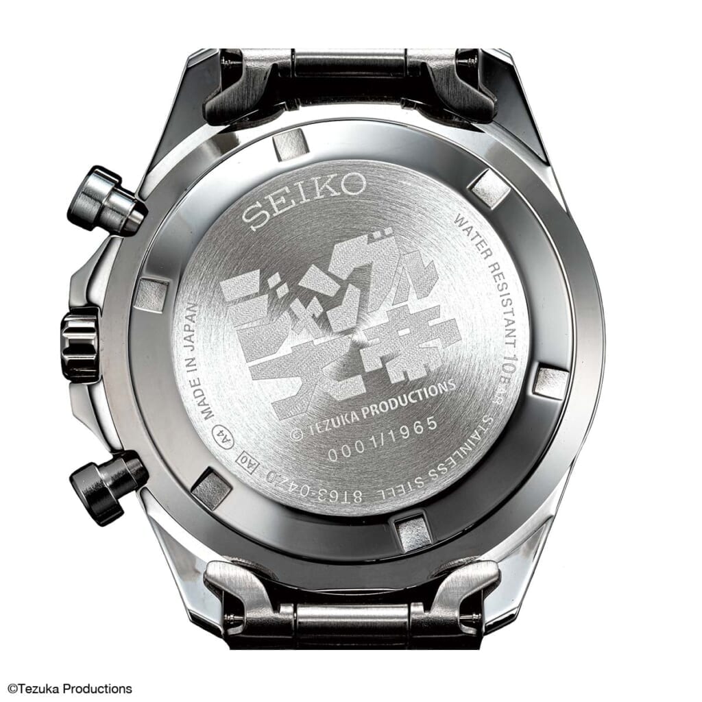 ジャングル大帝 アニメ60周年記念ウオッチ