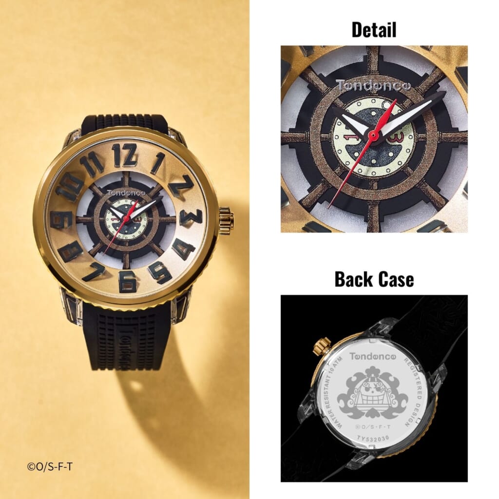 Tendence（テンデンス）『ONE PIECE』コラボ第4弾