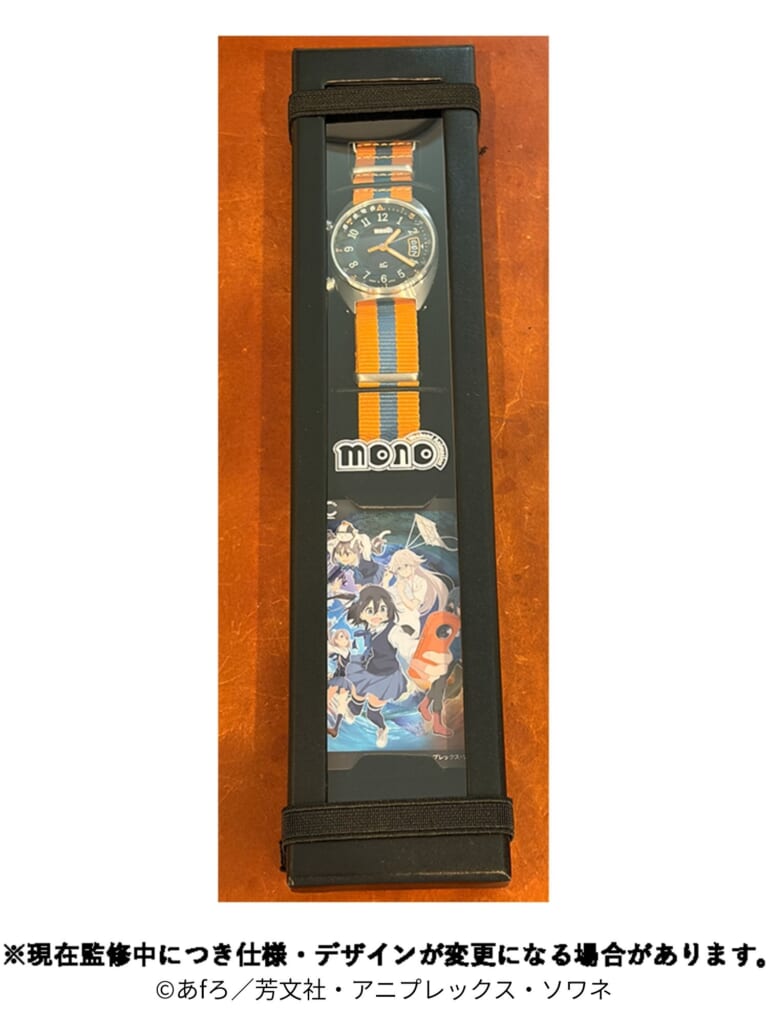 KENTEX（ケンテックス）TVアニメ「mono」×KENTEXコラボウォッチ