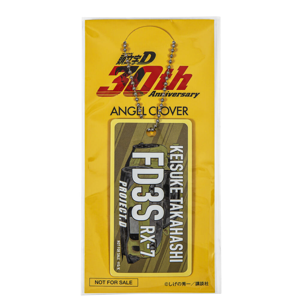 高橋啓介 RX-7-FD3Sモデル