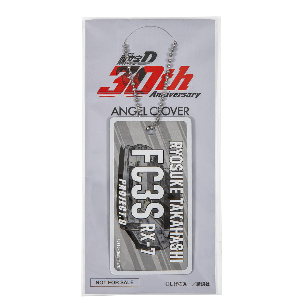 高橋涼介 MAZDA RX-7-FC3Sモデル