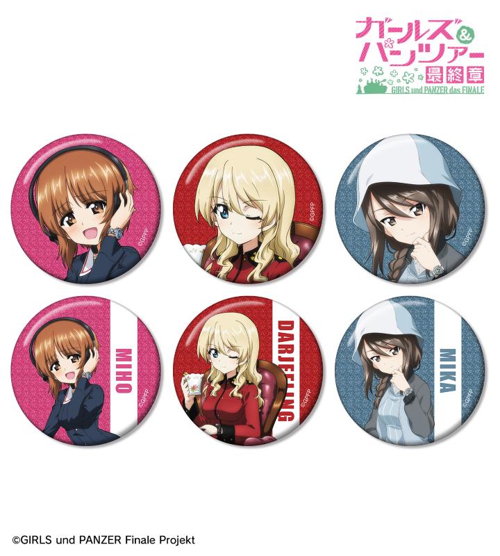 セイコーコラボウオッチ 継続高校モデル