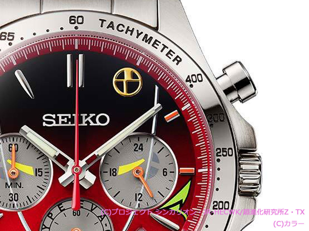 エヴァンゲリオン新幹線 500 TYPE EVA-02 ウオッチ