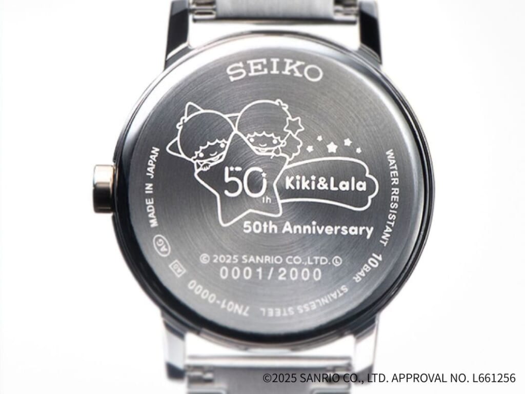 セイコー×リトルツインスターズ 50周年記念 コラボウオッチ