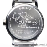 セイコー×リトルツインスターズ 50周年記念 コラボウオッチ