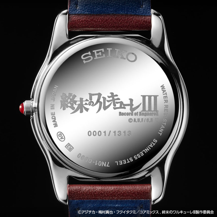 SEIKO_SYUMATU_caseback