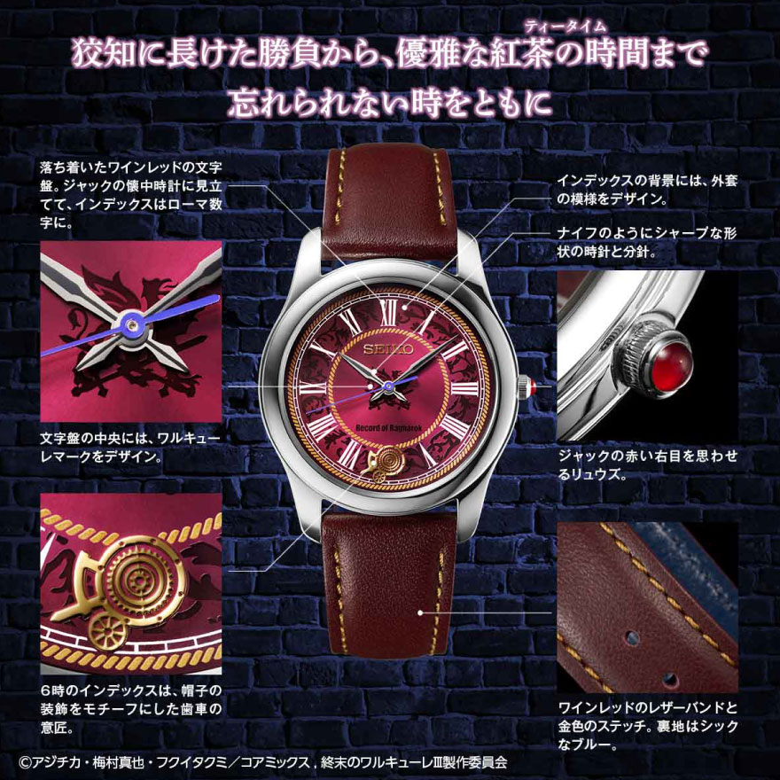 SEIKO_SYUMATU_ditail