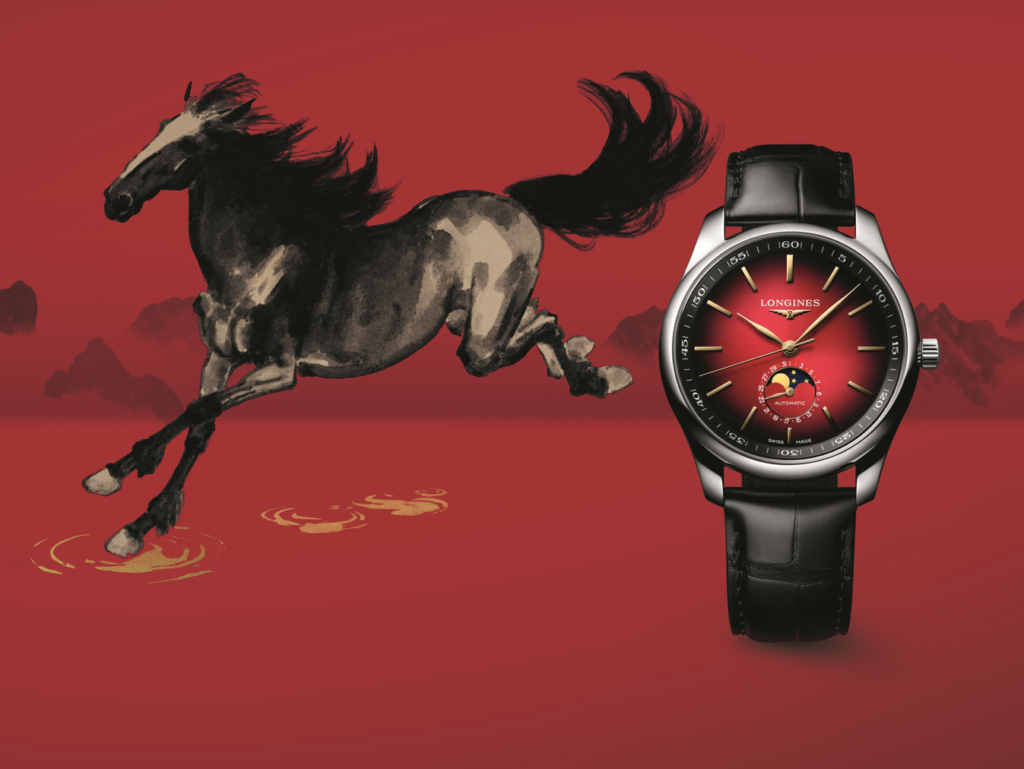 LONGINES（ロンジン）マスターコレクション イヤー・オブ・ザ・ホース