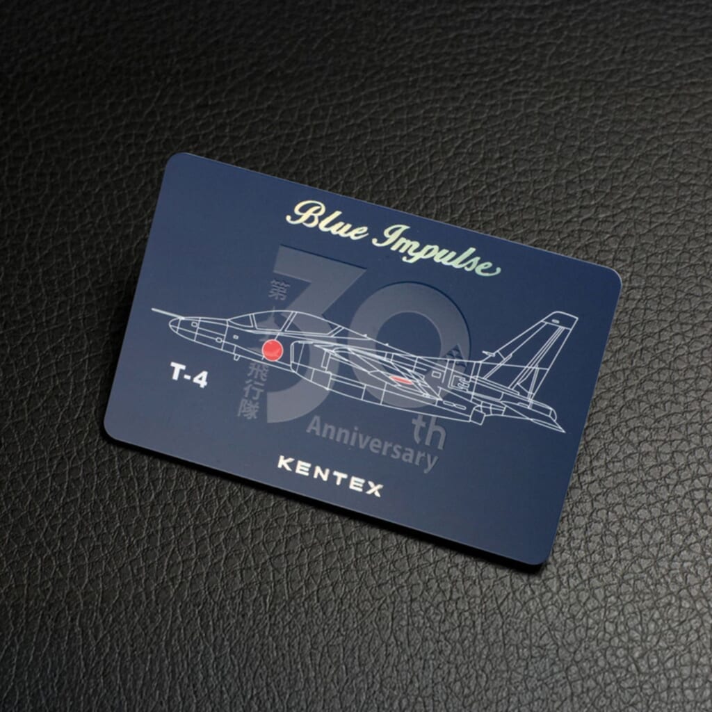 ケンテックス（KENTEX） Blue Impulse チタンソーラー T-4 30周年記念モデル