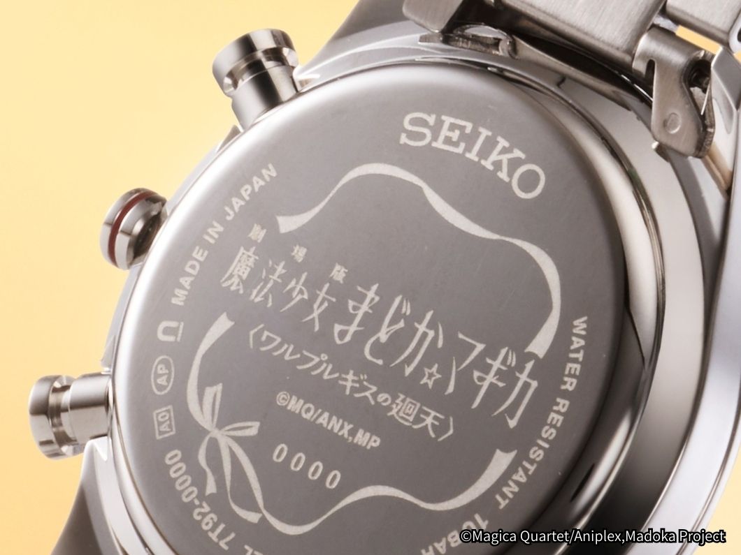 劇場版 魔法少女まどか☆マギカ〈ワルプルギスの廻天〉セイコーコラボモデル